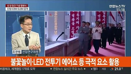 [뉴스초점] 북한, 열병식으로 억제력 강화 의지 재확인