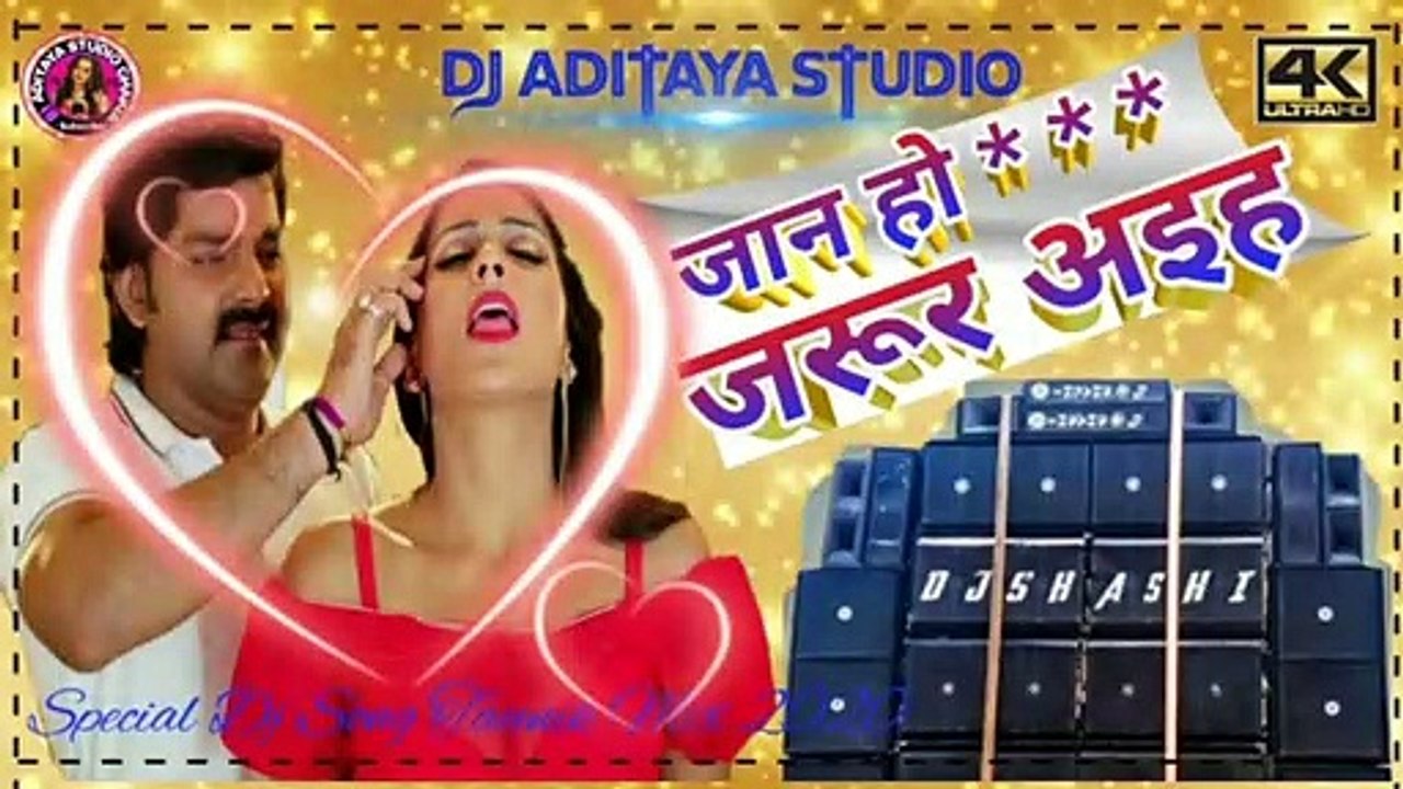 Pawan Singh - जान हो जरूर आईह - jaan ho jarur aiha। New Bhojpuri Song। Birthday Special Dj Song 2021।
