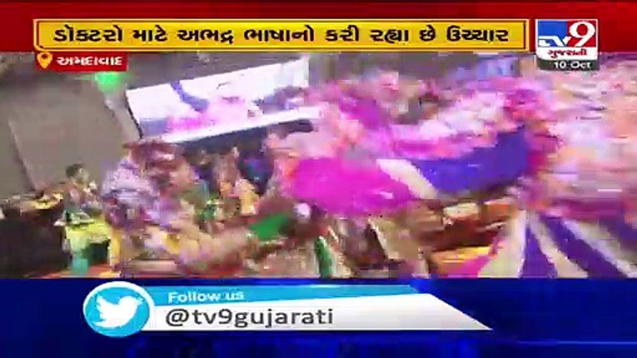 Ahmedabad_ Miscreants share threatening post against doctors on social media due to garba ban_ TV9