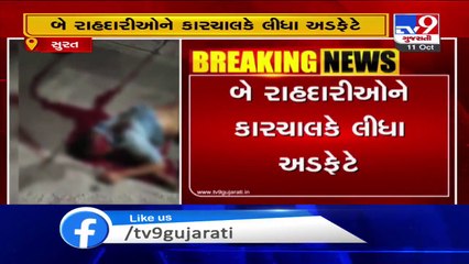 2 accidents reported in Surat today, 2 died_ TV9News