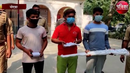 हथियारों के प्रति जुनून ने इनको बना दिया अपराधी