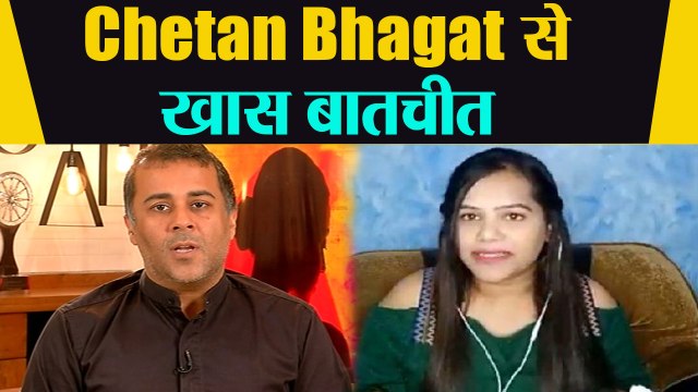 Chetan Bhagat । Exclusive Interview । One Arranged Murder।जल्द ही Web Series में दिखेगी कहानी।Live