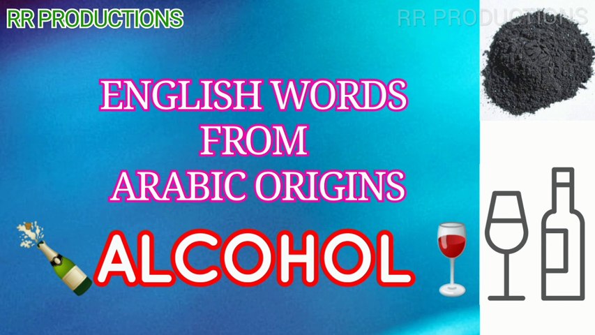 English words from Arabic origins | Arabic origin for Alcohol | Shorts