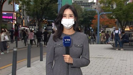 [날씨] 완연한 가을, 큰 일교차 유의...이번 주 기온 '뚝' / YTN