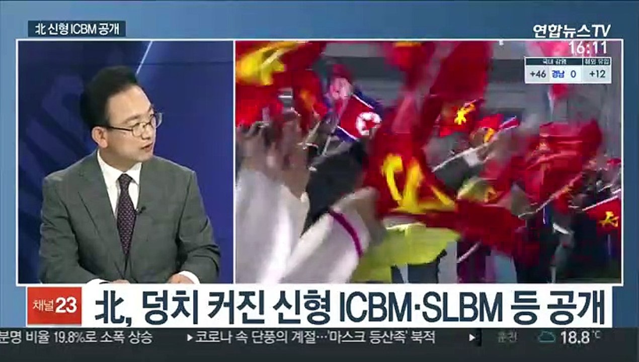 [뉴스1번지] 북한, 신형 ICBM 깜짝 공개…이례적 심야 열병식