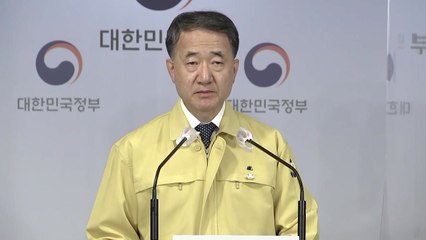 중대본, 사회적 거리두기 조정안 발표 / YTN