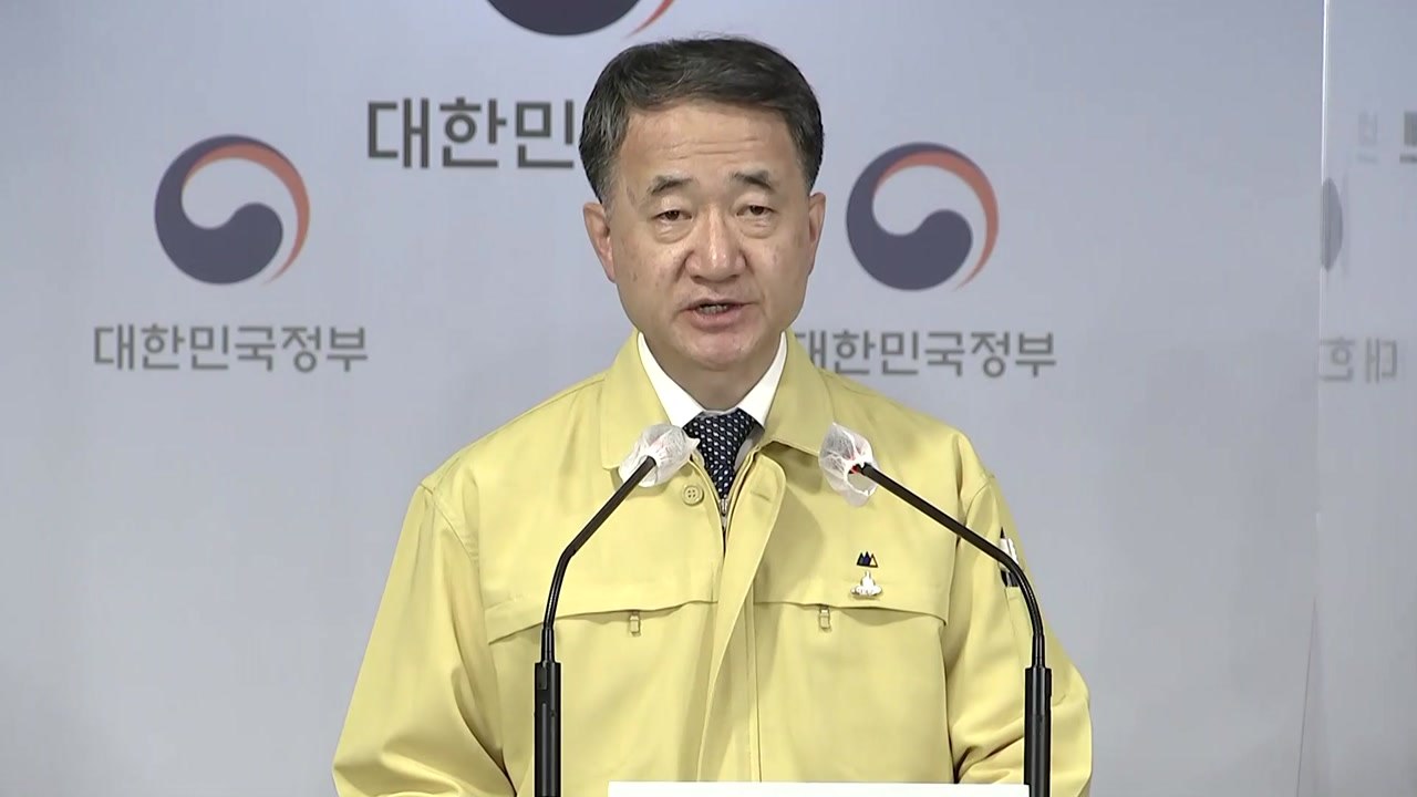 내일부터 사회적 거리두기 2단계→1단계 조정...수도권 일부 유지 / YTN