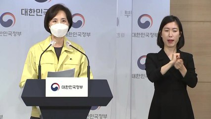 오는 19일부터 수도권 포함 전국 등교인원 2/3로 확대 / YTN