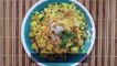 Kanda Poha|Kanda Poha Recipe|Poha Recipe|कांदे पोहे |Mumbai Style Kanda Poha