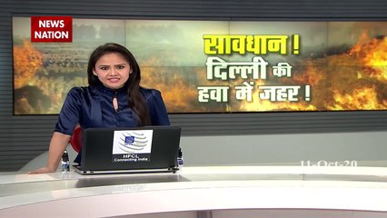 Poor Air Quality Index in Delhi and National Capital Region