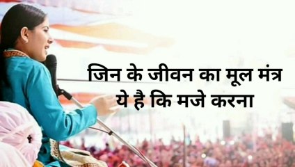 Best motivational speech by Jaya kishori ji