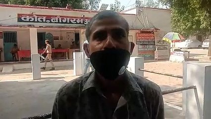 उधारी का पैसा मांगने गए सर्राफा व्यापारी की पिटाई