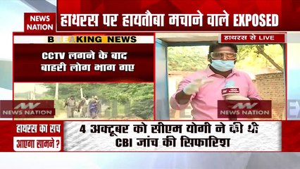 Hathras case: CBI takes over probe from SIT
