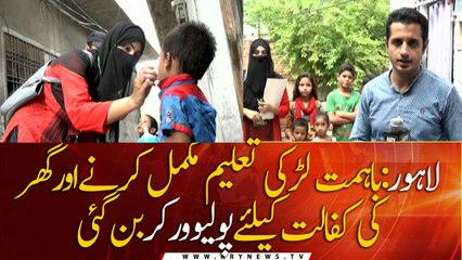 Brave girl becomes Polio worker to complete her education and support home