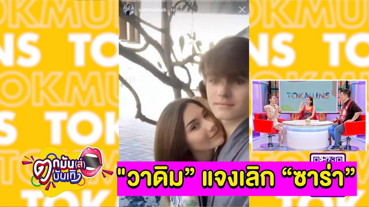 ย้อนมหากาพย์ “ไมค์” ยื่นขอสิทธิ์ปกครอง “แม็กซ์เ...