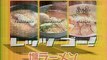 どっちの料理ショー　塩ラーメン　VS　みそラーメン　2005/05/05