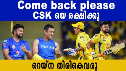 IPL 2020: CSK fans make a pls to Suresh Raina after 5 losses in 7 games | Oneindia Malayalam