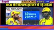 Rcb vs Csk | Match Highlights Royal Challangers Banglore Vs chennai Super Kings Full match Highlights