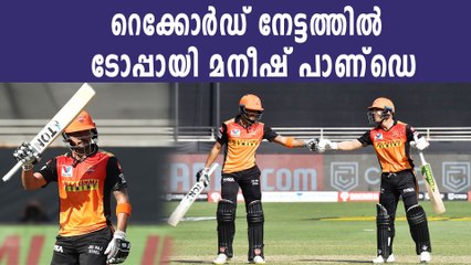 IPL 2020-Manish Pandey completes 3000 runs in IPL today | Oneindia. Malayalam