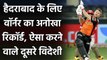 IPL 2020 SRH vs RR: David Warner score more than 3500 runs, chases 5000 overall | वनइंडिया हिंदी