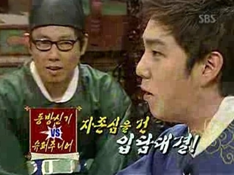 TVXQ - 2008[1].02.17 SBS Good Sunday Miraculous Victory and