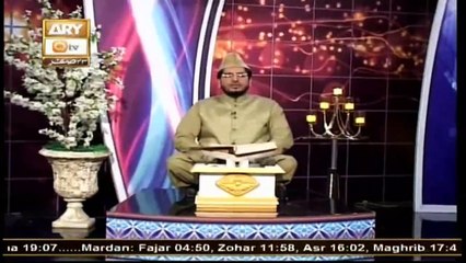 Paigham e Quran | Muhammad Raees Ahmed | 11th October 2020 | ARY Qtv