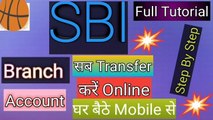 How To Transfer SBI Bank Account One Branch To Another Branch Online  || Sbi Branch transfer online | Sbi bank branch transfer online,