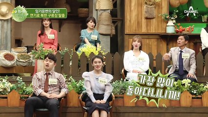 스튜디오를 뒤집어 놓으셨다..! ☆소좌도 춤추게 한 달인의 처세술☆