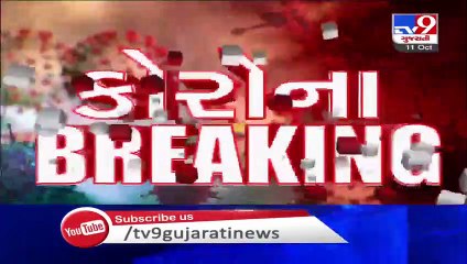 Gujarat reports 1181 new coroanvirus cases today, 9 patients died including 4 in Ahmedabad _ TV9News