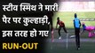 SRH vs RR, IPL 2020 : Jos Buttler involves in RUN-OUT with Steve Smith| वनइंडिया हिंदी