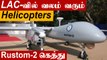 Rustom-2 சோதனை வெற்றி |  LAC-வில் C-17 Globemaster | Defence Updates | Oneindia Tamil