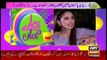 Hamare Mehman | Fiza Shoaib | ARYNews | 11 October 2020