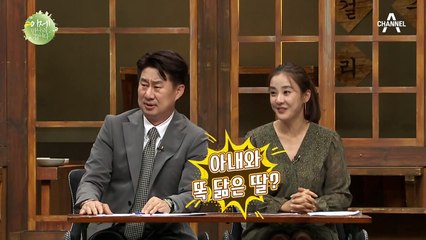 ☆슈퍼맨 아빠의 등장☆ 탈북한 송미가 처음 아빠를 만났을 때의 반응은?!