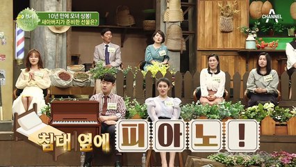 ♥탈북 후 천국에 온 듯한 송미♥ "프사가 뭐야?" 귀여운 남한 고등학교 적응기