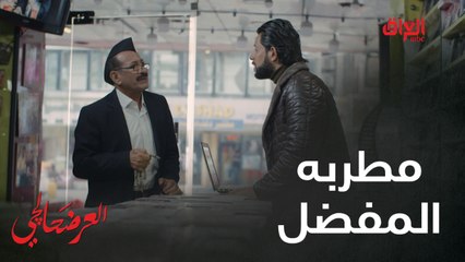 طلع من تليفزيون أبيض وأسود علمود يسمع مطربه المفضل