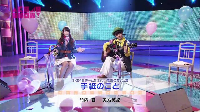 SKE48 Maity - Tegami no Koto