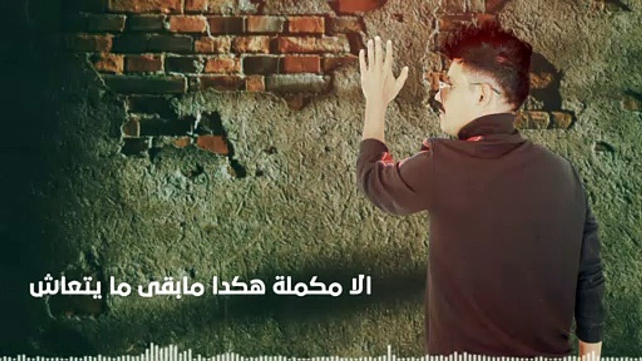 واشٌRSHRSH ريمكس