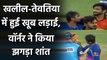 RR vs SRH, IPL 2020 : Rahul Tewatia and Khaleel ahmed involves in Ugly fight | वनइंडिया हिंदी