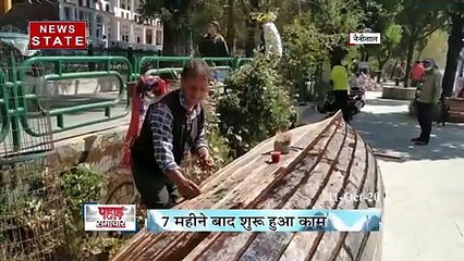 Tourists begin to visit Naini Jheel