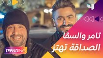 زعل وعتب.. صداقة أحمد السقا وتامر حسني تهتز