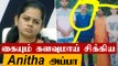 Bigg Boss Tamil Anitha Sampath அப்பா செய்த காரியம் • Anitha Sampath Family