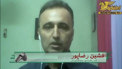 رضاپور:مدیران فاسد و بی برنامه بسکتبال ایران را مدیریت می کنند