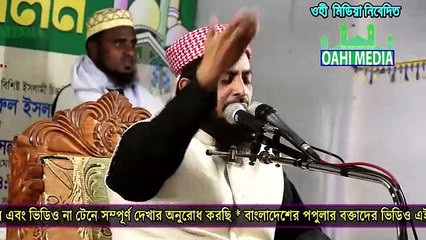 ৬ বছরের  Hazrat Ayesha ( R)  আয়শাকে কেন নবী (সঃ) বিয়ে করলেন Mawlana Eliasur Rahman Zihadi   ইলিয়াছুর রহমান জিহাদী  # AzadTechWorldPro #