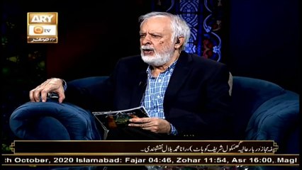 Kahey Faqeer | Host: Abdul Rauf | Speaker: Sarfaraz Shah | 11th Octber 2020 | ARY Qtv