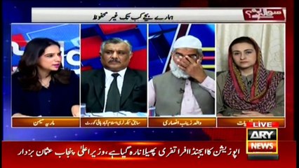 Sawal Yeh Hai | Maria Memon | ARYNews | 11 October 2020