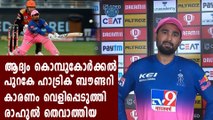 IPL 2020- Rahul Tewatia And Khaleel Ahmed Involved In Heated Altercation | Oneindia Malayalam
