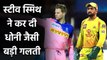 RR vs SRH, IPL 2020 : Hyderabad team scores 62 runs against RR in last 5 overs| Oneindia Sports