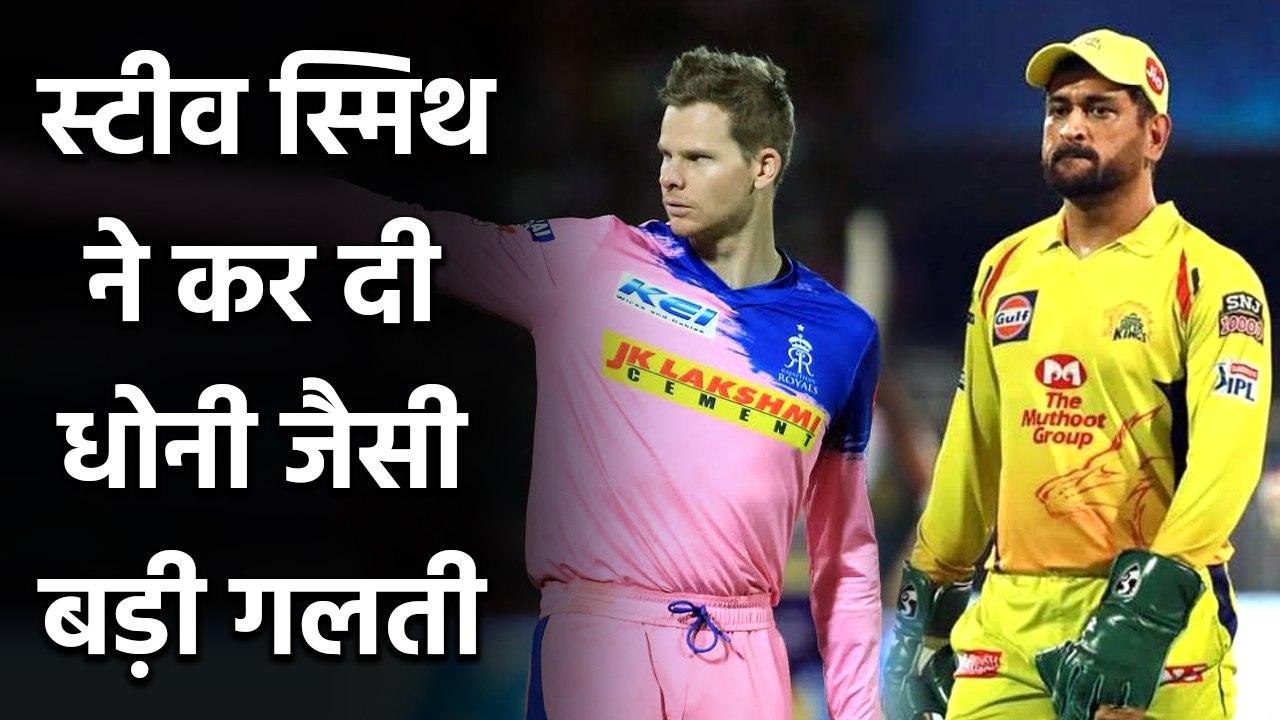 RR vs SRH, IPL 2020 : Hyderabad team scores 62...