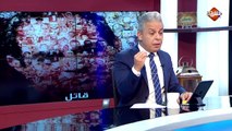 الحلقة الكاملة  لـ برنامج مع معتز مع الإعلامي معتز مطرالثلاثاء  13/10/2020