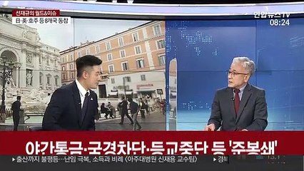 [월드&이슈] 유럽, 코로나19 재확산에 다시 빗장 外